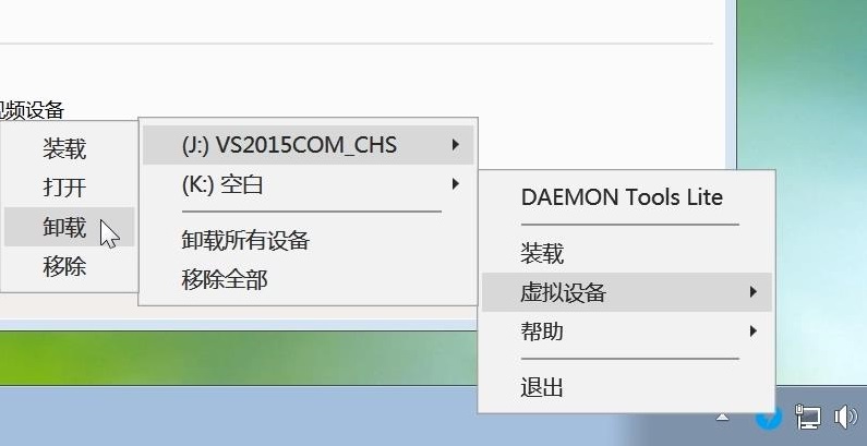 虚拟光驱如何使用教程图解,虚拟光驱和光驱