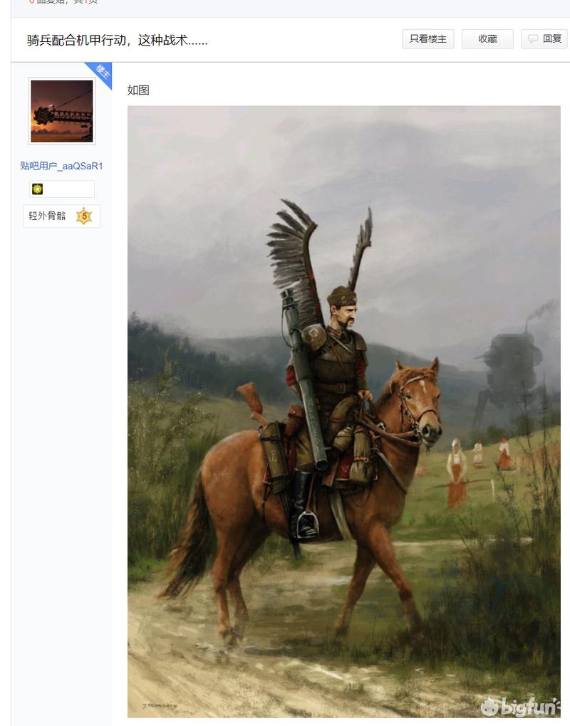 穿上一身牛B机甲放大招是每个男孩的美梦