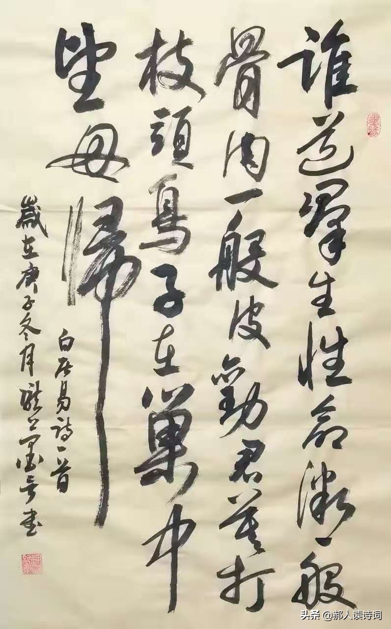 人类与自然和谐共生的诗,人类自然和谐共生古诗