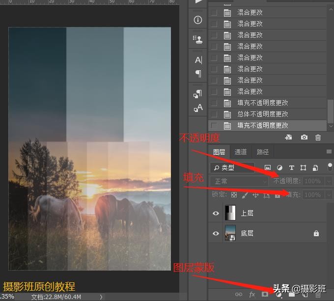 ps27种混合模式的区别,ps后期修图有多少命令和技法
