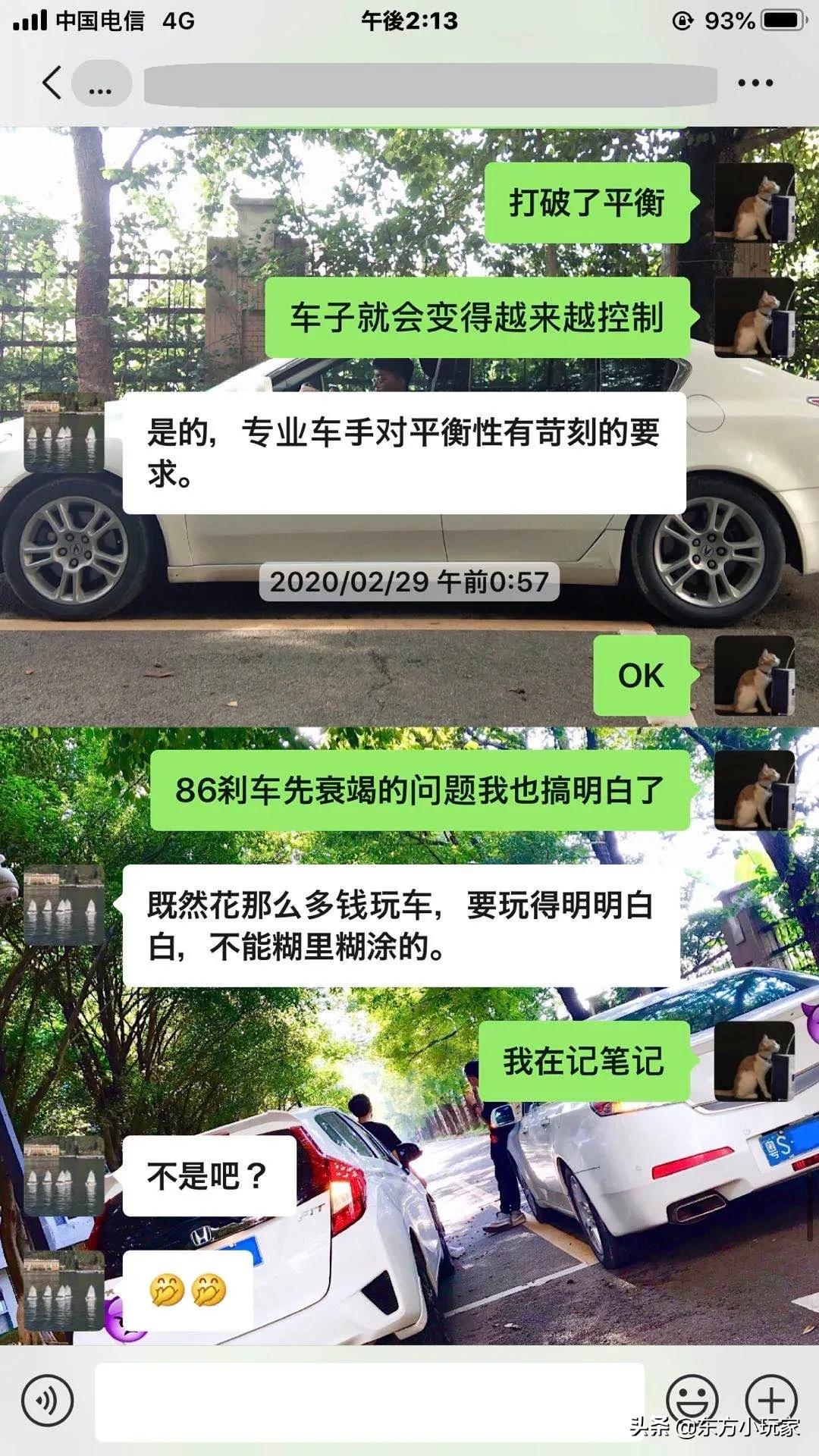 爆改的菱帅下赛道,菱帅200匹下赛道