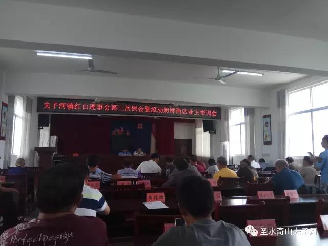 湖北麻城夫子河镇老屋河村建设,麻城市夫子河镇扶贫