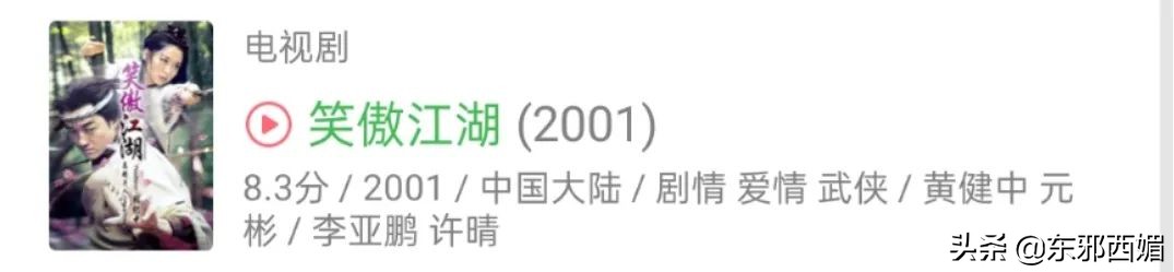 有对比就有伤害是没错，但晚节不保也是真的