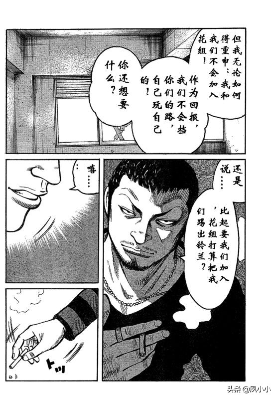 热血高校3完整版完结,热血高校3在线观看和下载