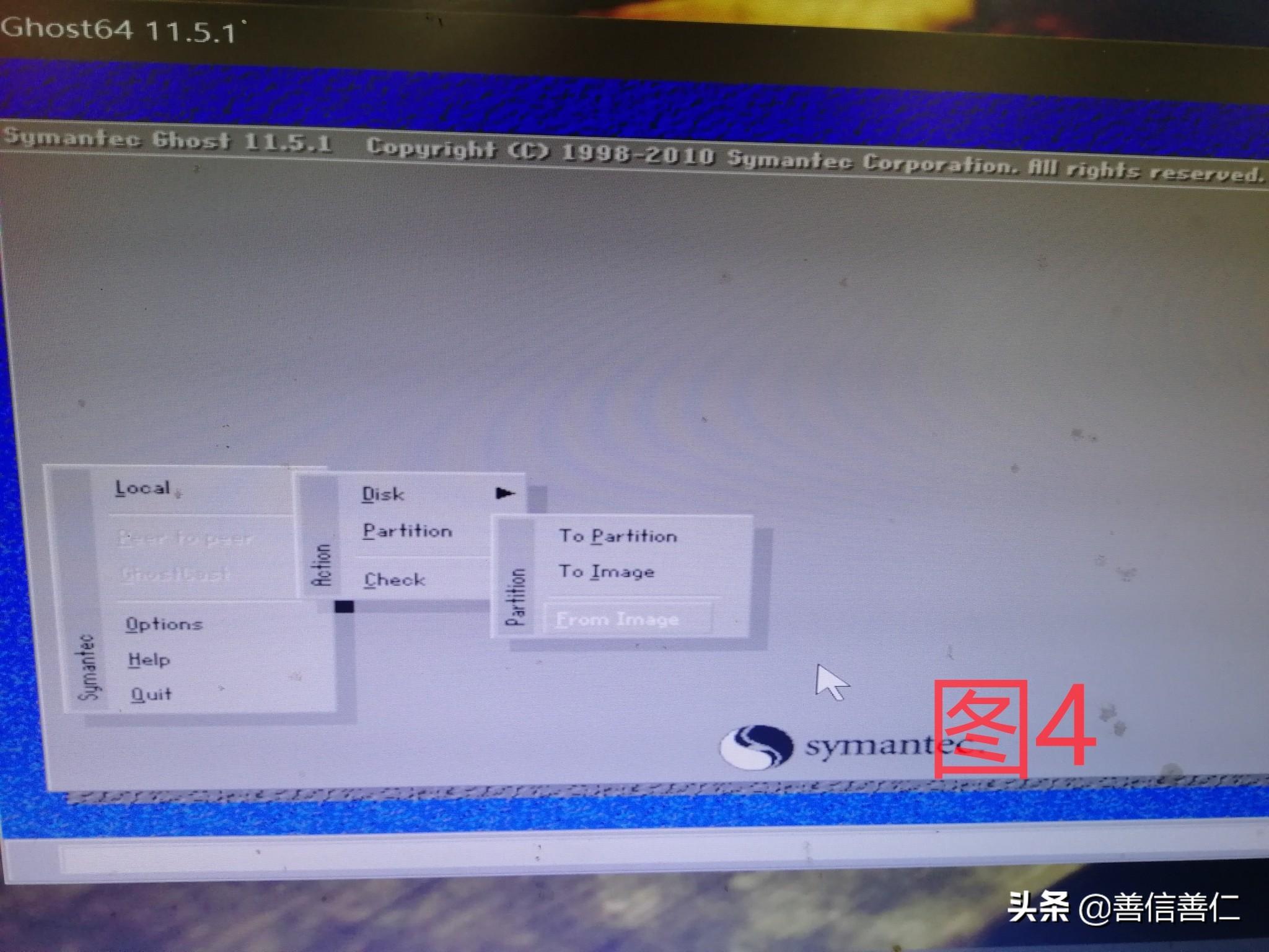 优启通u盘启动pe系统安装教程图解,u盘启动pe安装系统步骤