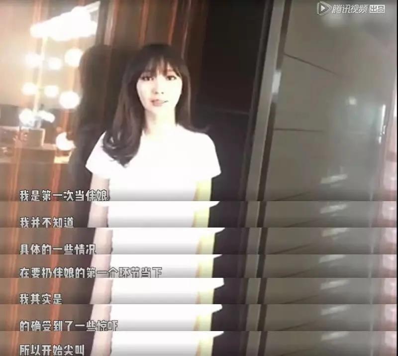 柳岩成名前那些破事儿,柳岩的辛酸史电影