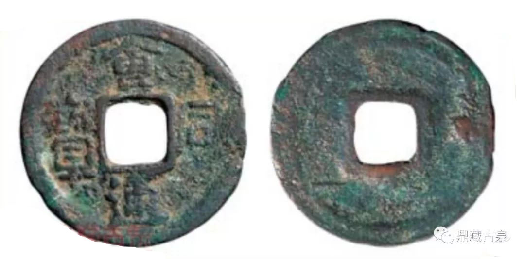 世界上最珍贵的十大古钱币,中国最珍贵的十大古币图片