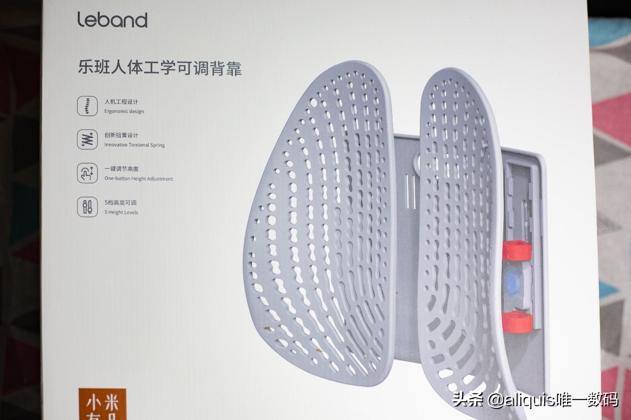 久坐神器好物推荐,小米座椅靠背评测