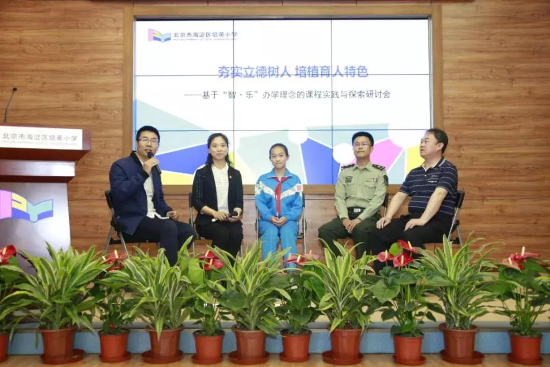 这所学校把课程“玩”出了5种花样