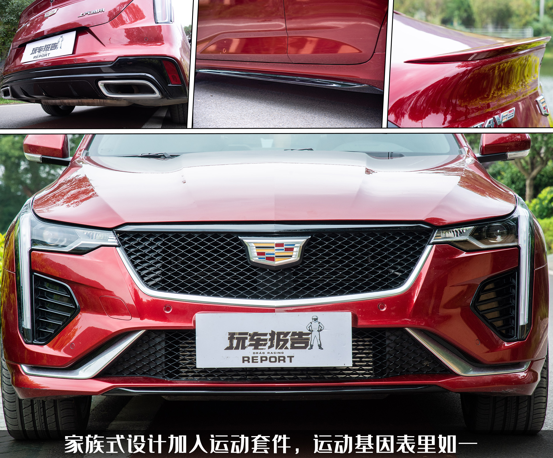 凯迪拉克ct4新手试驾教程,1米6身高试驾凯迪拉克ct4