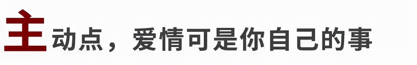 你们的对象怎么找的,你们的对象是怎么找的