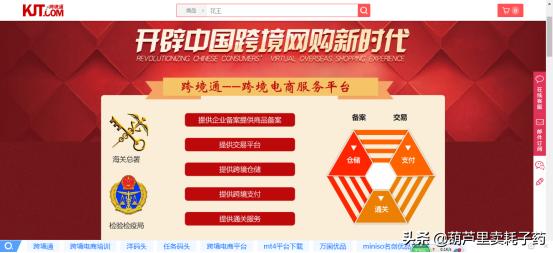 老张聊跨境教学,老张聊跨境基础篇二