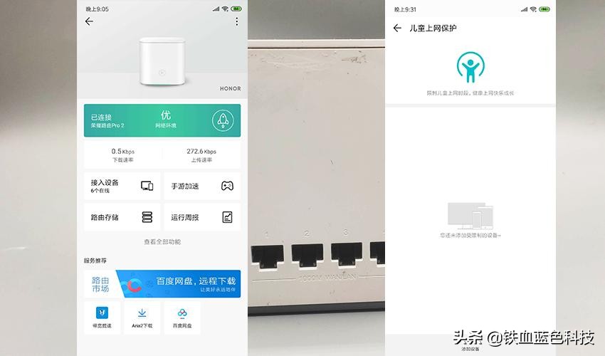 荣耀路由prows851是千兆路由器吗,荣耀路由器pro是真的千兆网