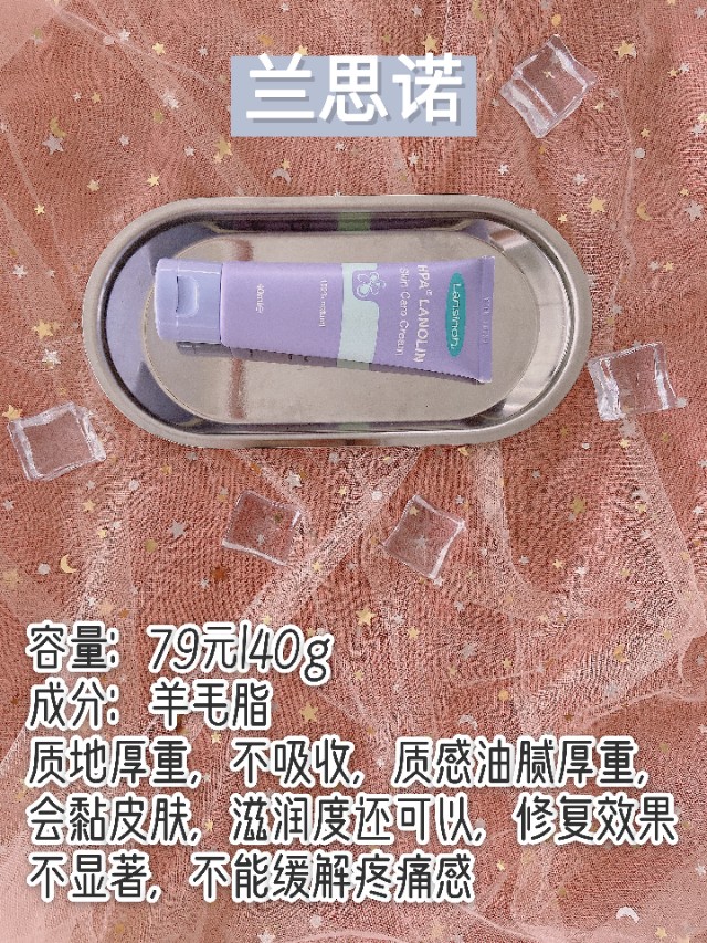 拒绝哺乳期皲裂||有效预防的乳头霜了解下！