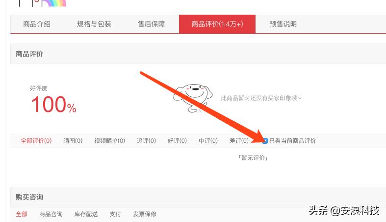 掌阅彩色墨水屏发售,可以刷机root安装安卓APK,可以装微信读书
