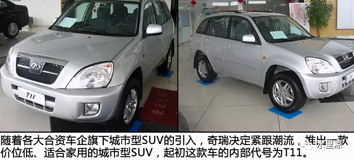 奇瑞的详细了解,奇瑞汽车的历史与发展历程