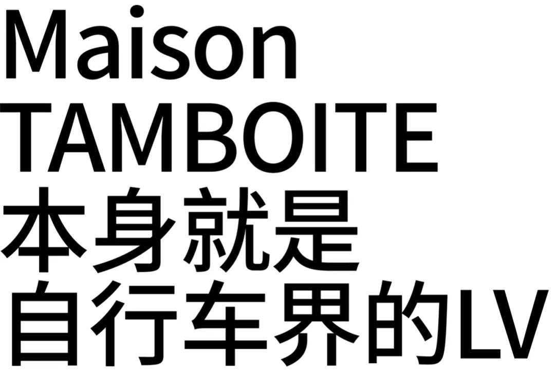 lv自行车新款 (最贵的lv自行车)