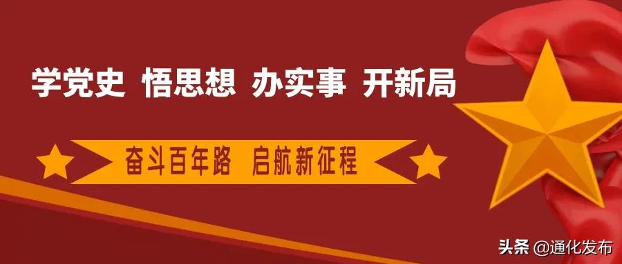 奋进公司高质量转型发展,奋进公司高质量转型发展工作报告