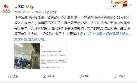 哪个说生娃儿就一定要痛?这些关于分娩镇痛的谣言太坑人!