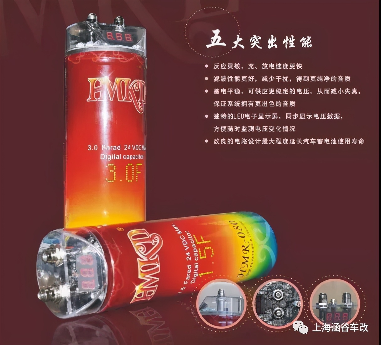 汽车音响改装知识学习,汽车音响改装入门知识