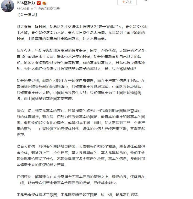 教父评价德国足球,教父吐槽