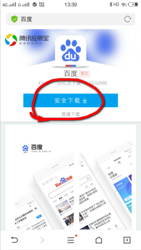 百家号怎么关注粉丝,怎样快速关注抖音所有用户
