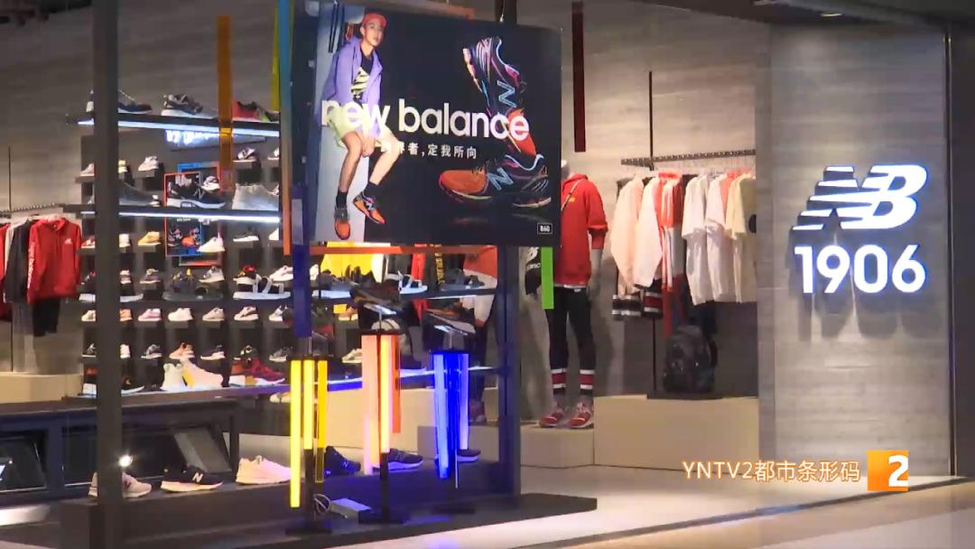 最终落槌！N字母运动鞋之争落幕，新百伦获赔千万