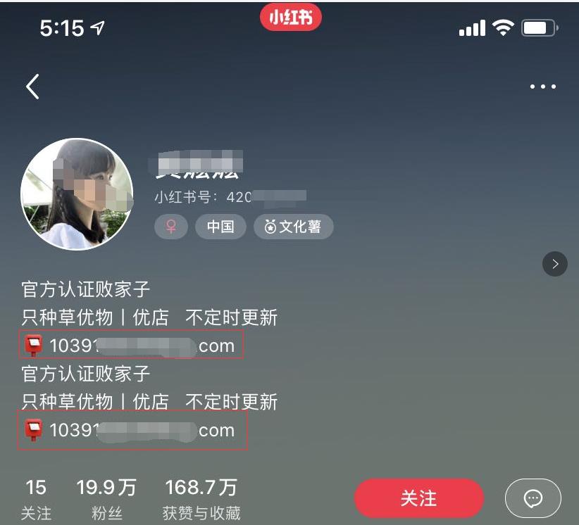 小红书微商引流话术,微商怎么在小红书上引流