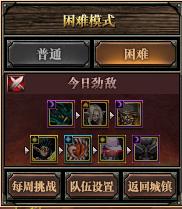 dnf11.29更新内容,dnf12.26版本更新内容