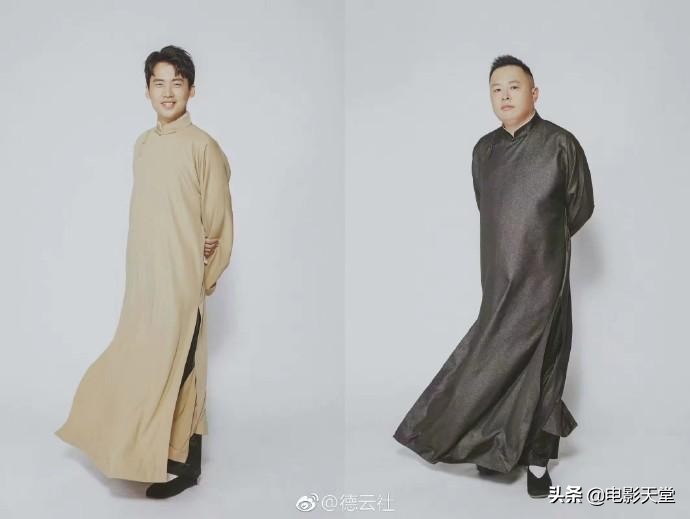 德云社张云雷岳云鹏演唱会,德云社张云雷岳云鹏完整版