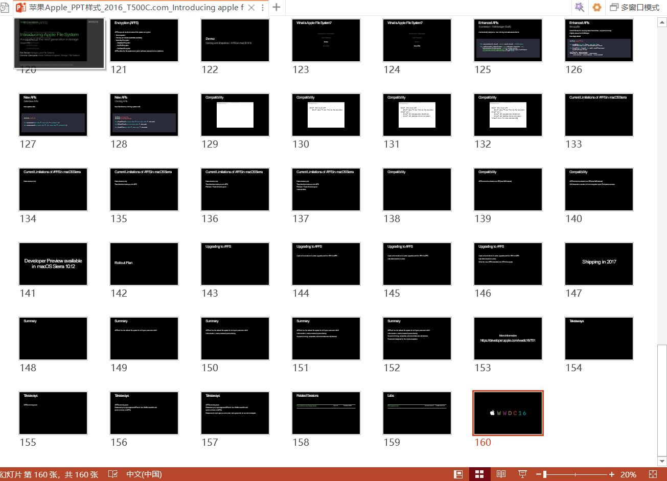苹果ppt制作的技巧和方法,纯文字ppt如何利用结构图