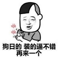 小伙子能治痔疮的搞笑段子,小伙子你能治痔疮吗笑话