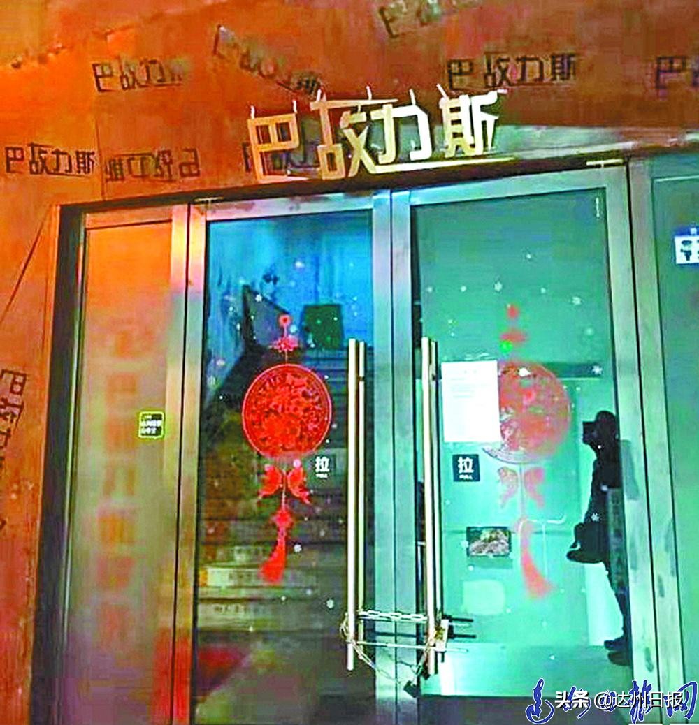 达城不少健身房为何频频闭店“跑路”？业内人士吐露原因