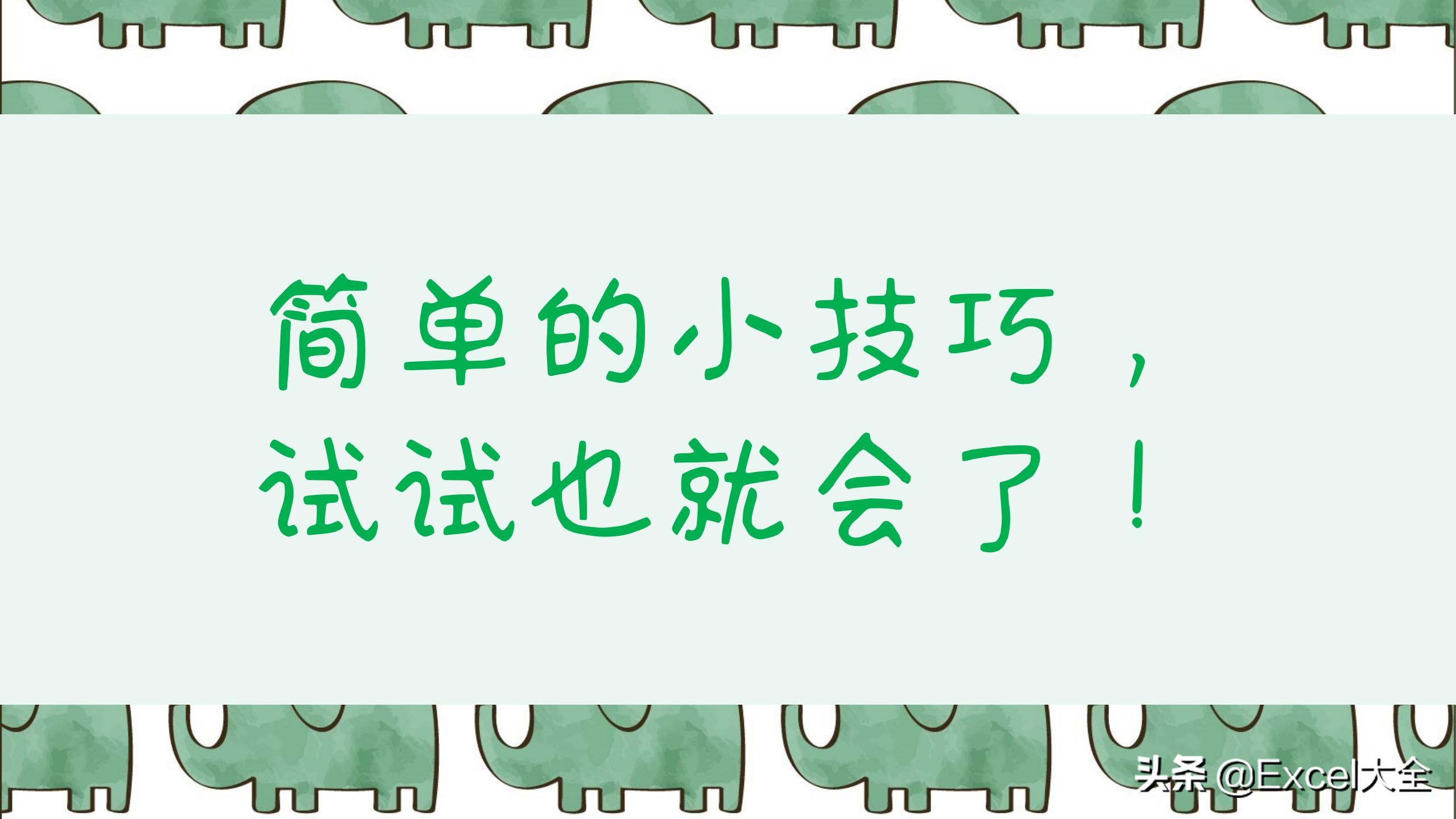 ppt总页数批量提取,13页ppt提取文件名