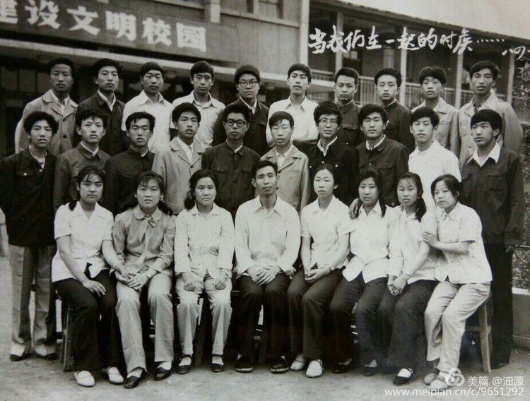 平定师范回忆录,平定师范回忆