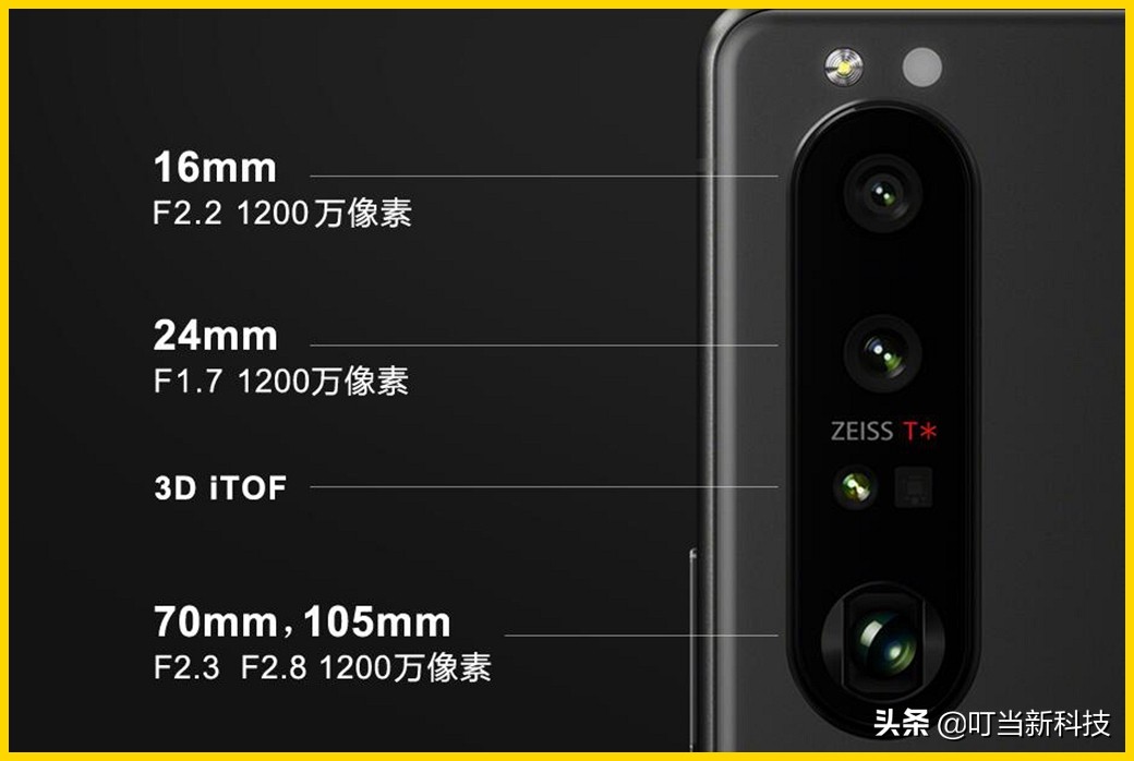 索尼手机xperia1iii4k,为发烧而生的手机是小米几代