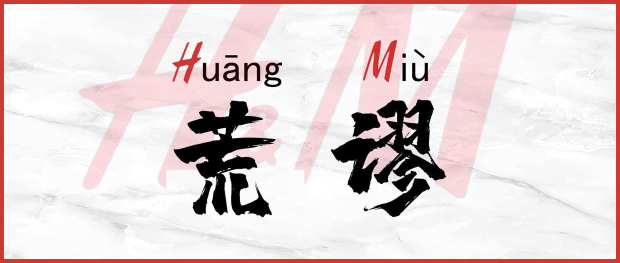 乐知品牌管理:又现全民*制抵**,盘点这些不作不死的国际品牌