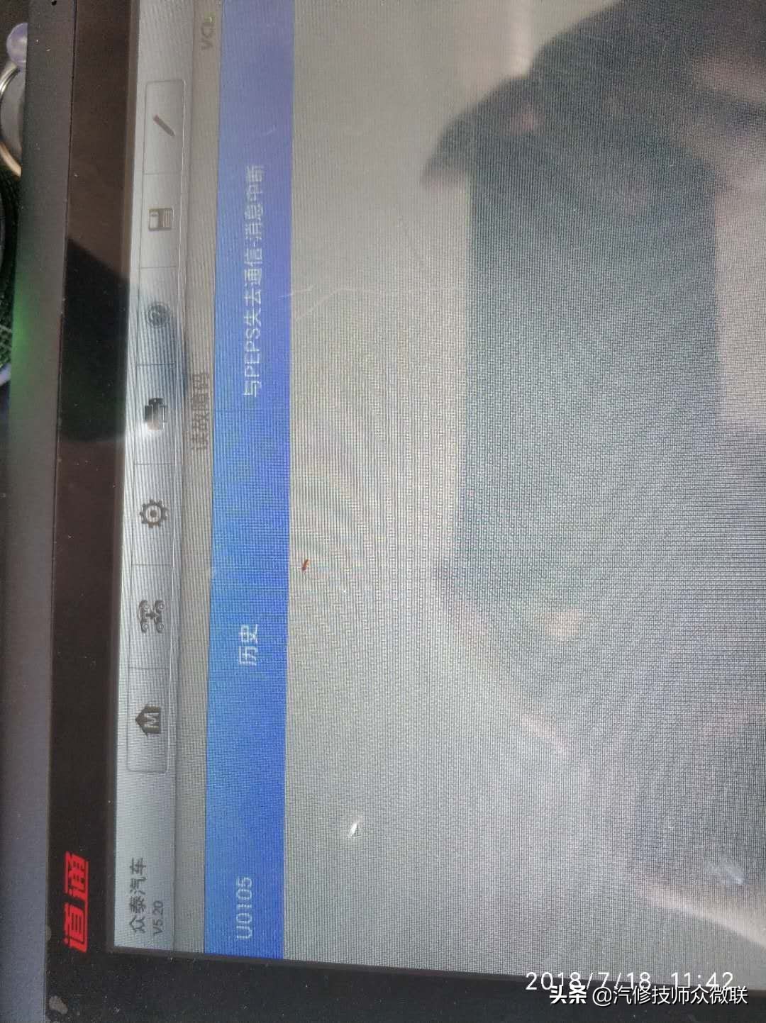 众泰t600一键启动没反应不启动,2015年众泰t600是不是一键启动