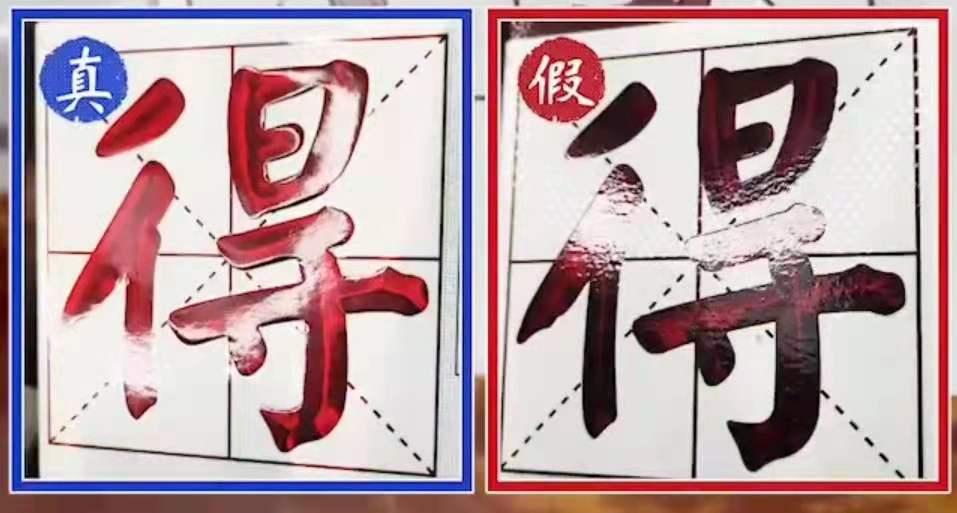 舍得酒原来叫啥名,舍得酒鉴别方法视频