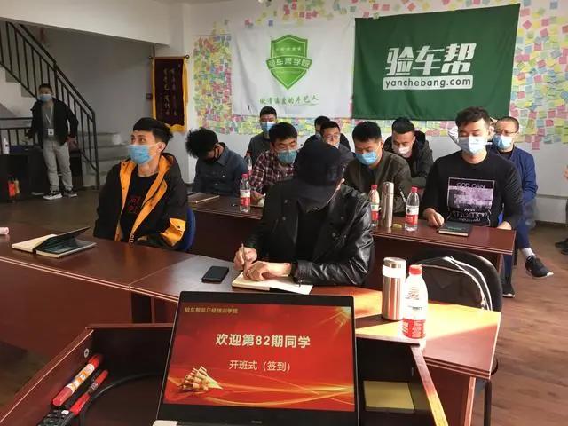 验车帮和检车家哪个能学到东西,验车帮验车可靠吗