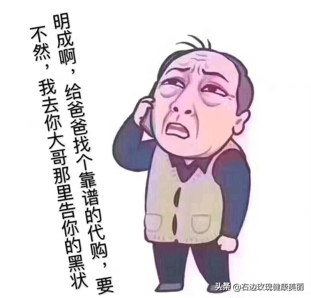 都挺好苏大强经典图片,都挺好表情包苏大强