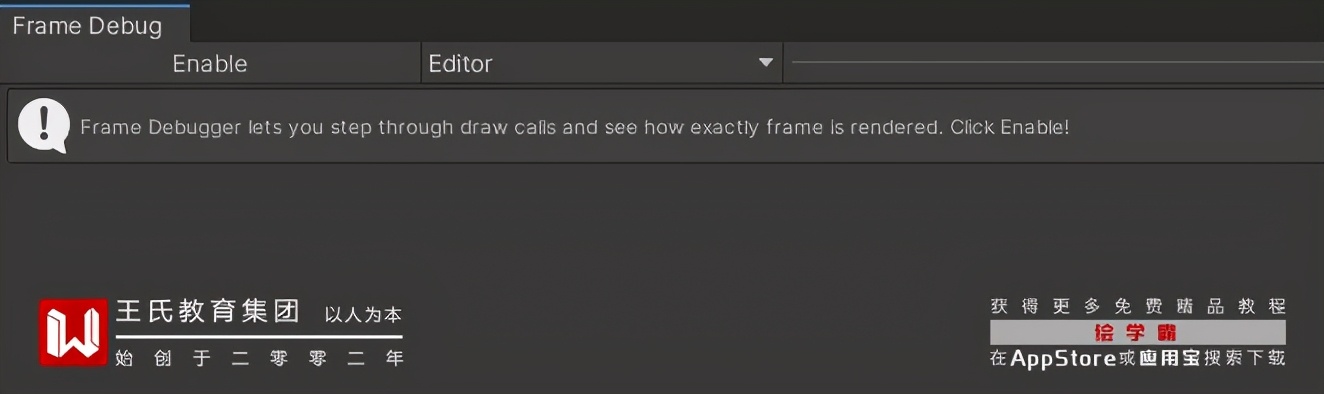 urp教程,urp怎么做