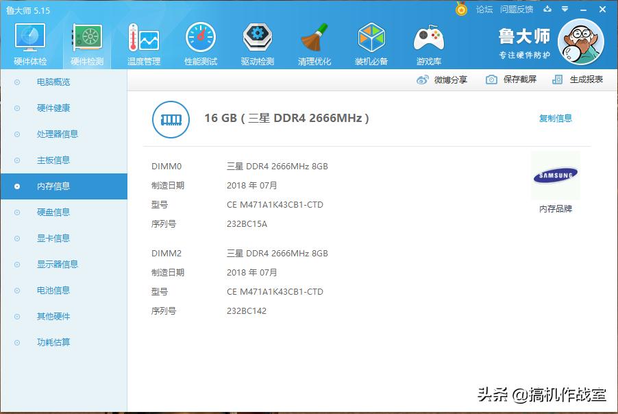 LOL、绝地求生TGP、Steam平台主流游戏闪退解决方案