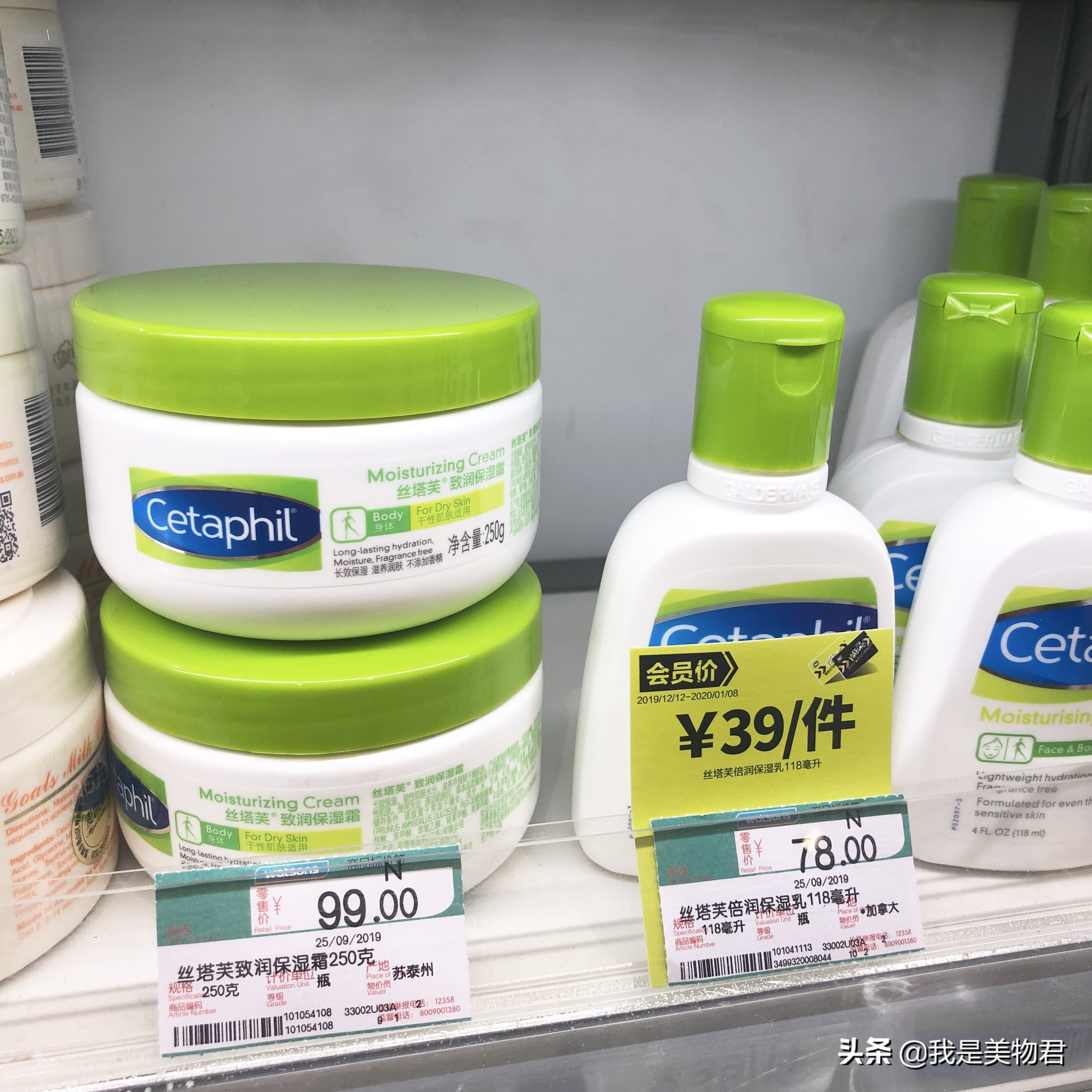 屈臣氏好物推荐护肤套装,屈臣氏最值得买的身体乳