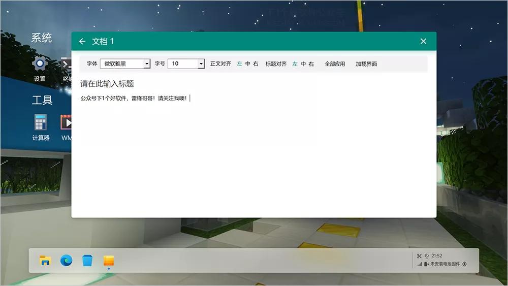 用ppt做一个操作系统,科技感ppt操作系统