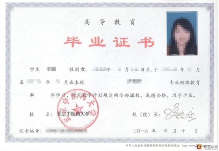 自考医学类专业可以考执业医师吗,自考成考国开远程哪个含金量高