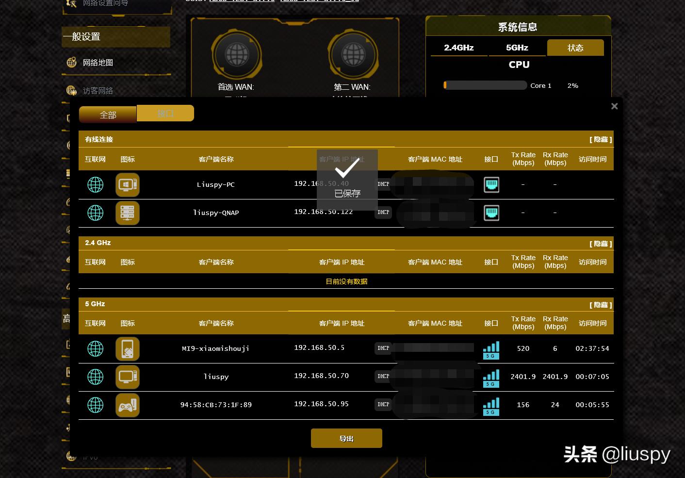 wifi路由器选择什么好,路由器如何挑选最好的
