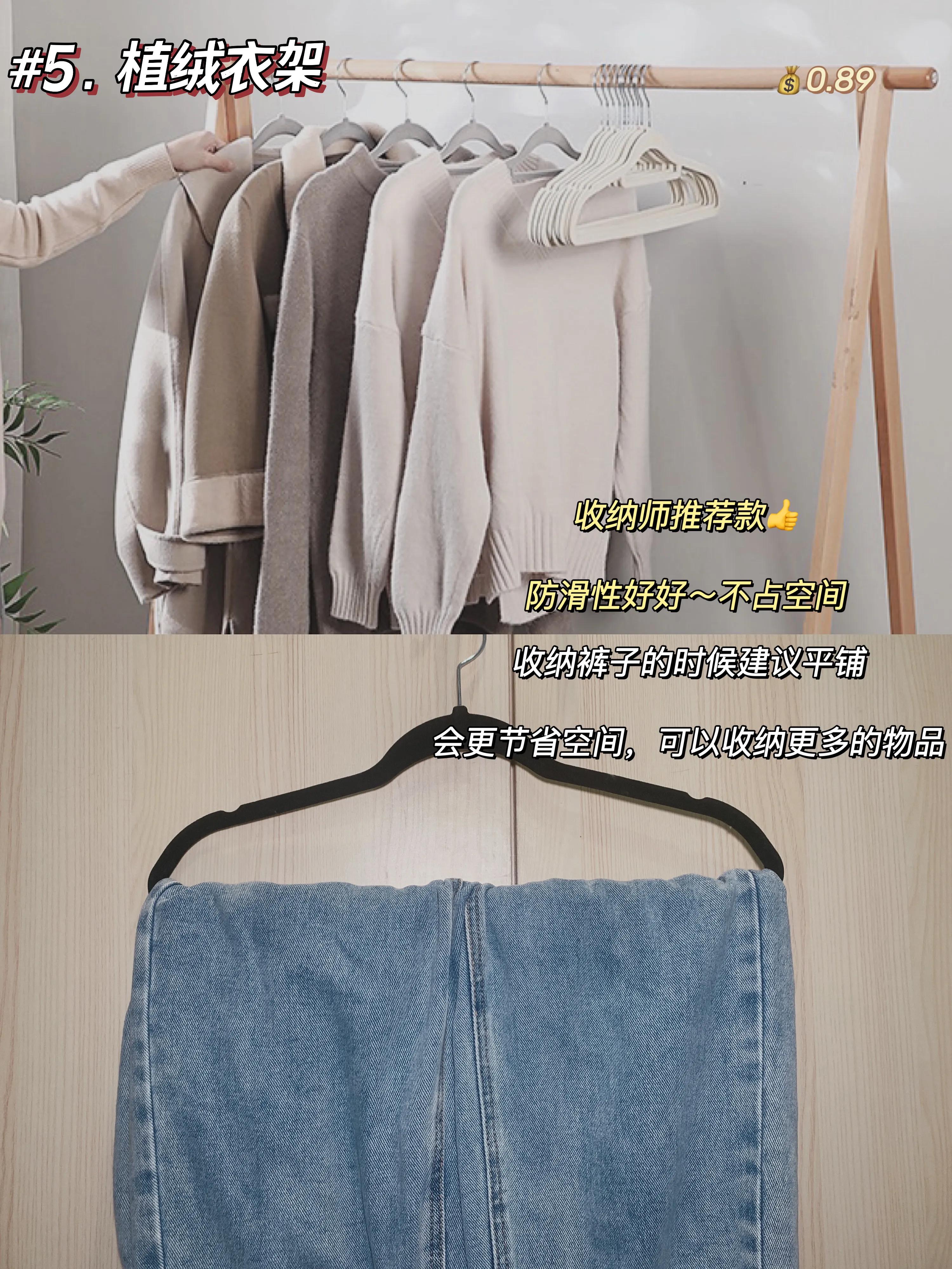 收纳师推荐的裤子收纳方法,超厚的裤子收纳方法