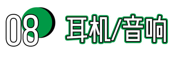 送男朋友的圣诞礼物实用推荐,十大男朋友最渴望收到的礼物排行