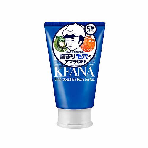 男士洗面奶推荐一下好用的,十大最好用的男士洗面奶排名